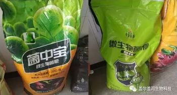 貪便宜醒醒吧！這50種假肥料害死人，生物有機肥料研發刻不容緩